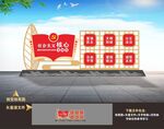社会主义核心价值观雕塑小品造型