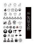 设计师必备图标