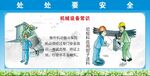 翻斗车司机
