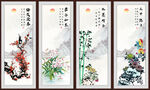 梅兰竹菊