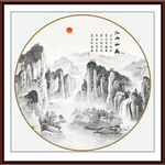水墨山水画