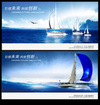 帆船