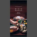 端午
