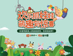 抓娃娃