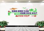 工地文化墙