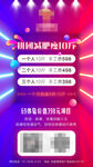 微商朋友圈