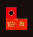 抽奖箱