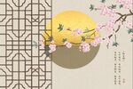 古典屏风工笔花鸟陋室铭背景墙