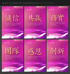 企业文化