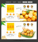 菇娘果图片