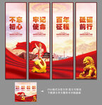 建党100周年