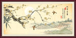 梅花 