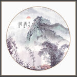 新中式山水画