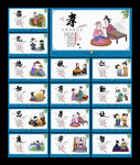 道德讲堂