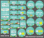 端午节618珠宝