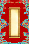 祥云图案边框
