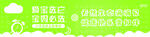 奶海报