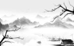 高档 高端风格山水 文件分层 