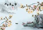 新中式玉兰花山水画背景墙