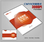 创意红色企业画册封皮模板下载