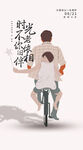 父亲