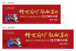 龙户外