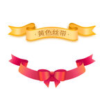 丝带