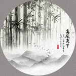 水墨竹子