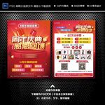 周年 辅导班