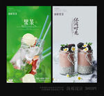 奶茶