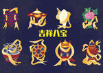 吉祥八宝矢量图