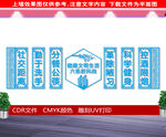 健康文明生活六条新风尚