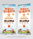 音乐培训班展架