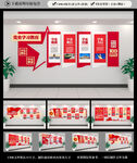 党史学习教育
