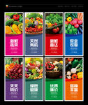 蔬菜