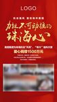 台风微信