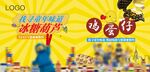 乐高糖葫芦两个摊位