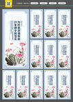 党建展板