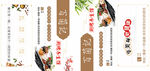 餐巾纸
