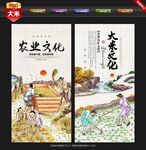 大米加工流程