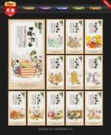 大米加工流程