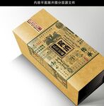 酒包装 酒盒设计图片