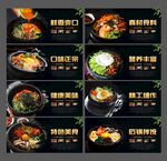 石锅拌饭