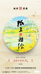 彩绘油纸伞亲子活动