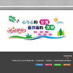 心灵驿站