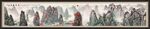 国画山水画