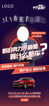汽车直播