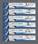 围挡