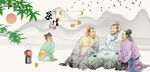 茶文化