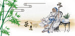 茶道